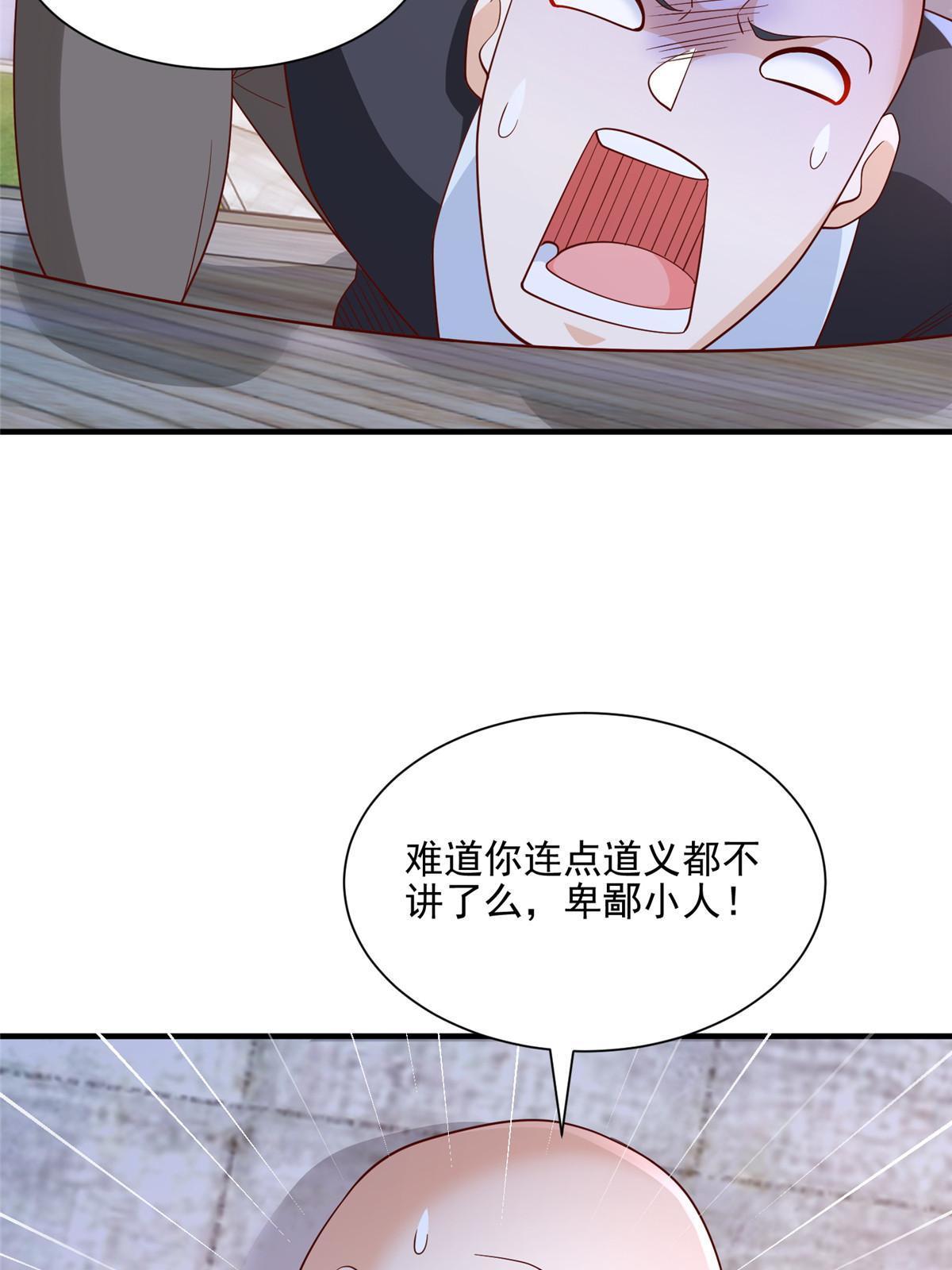 297 不是对手29