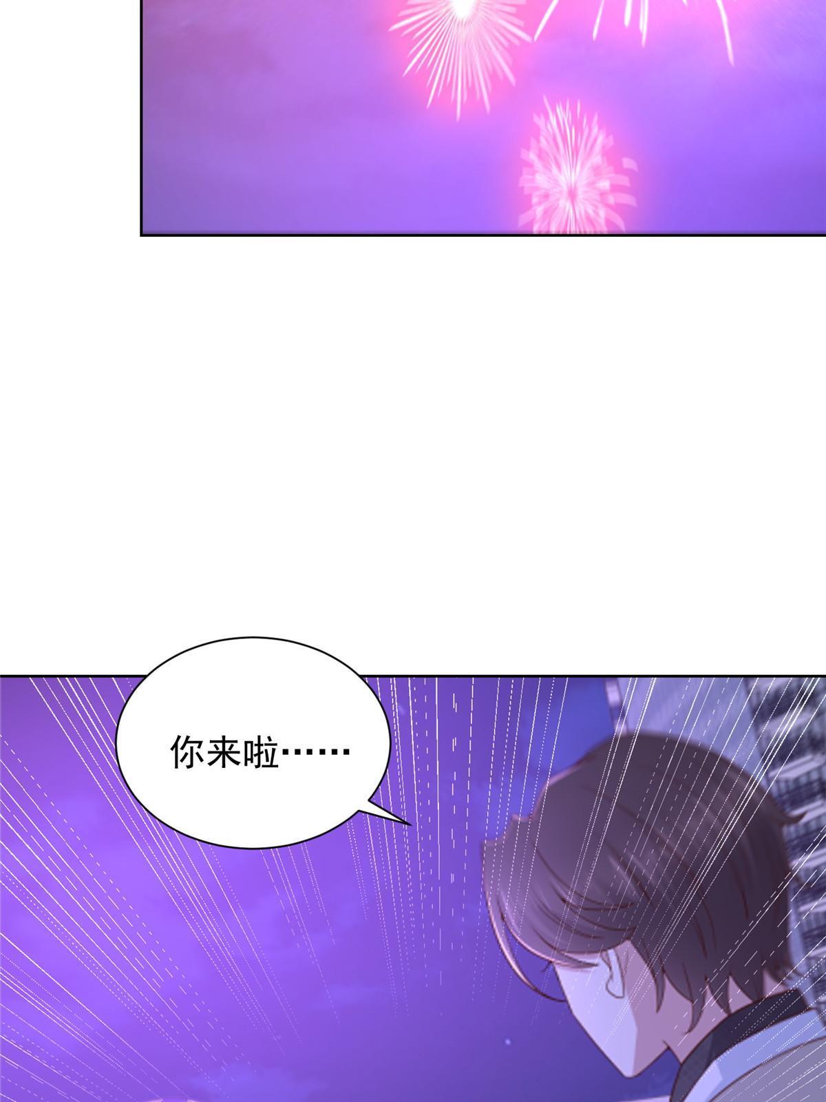 343 我爷爷想见你8