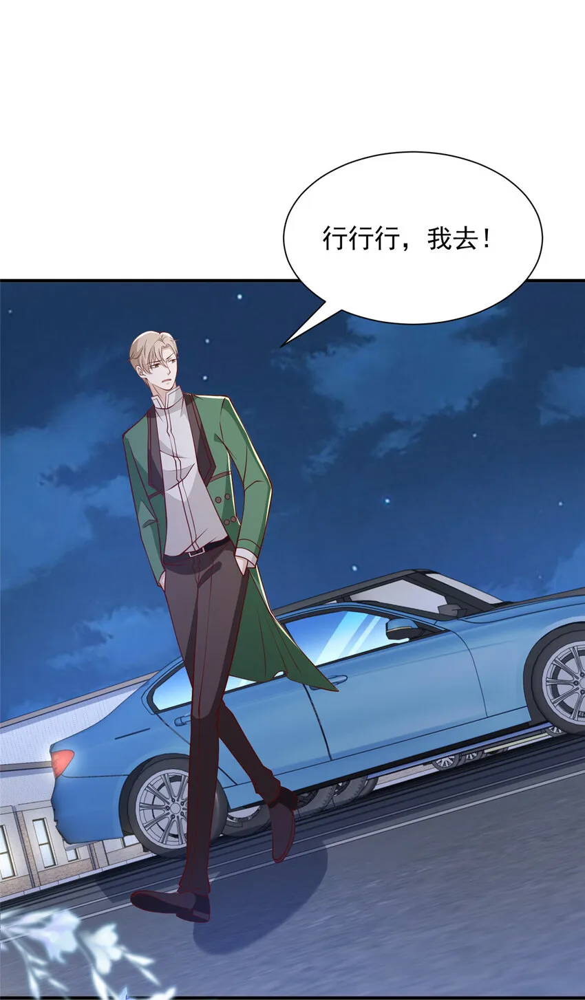 495 你要干嘛7