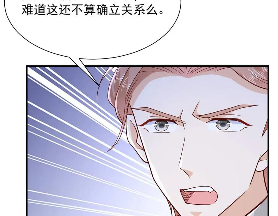 669 有没有缘分我都会对你好76