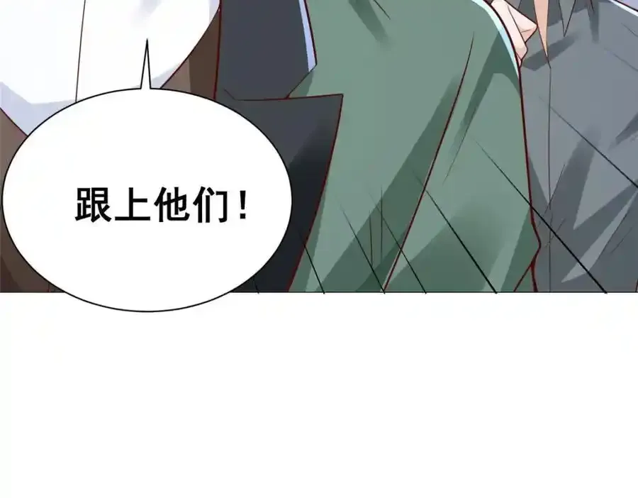 638 当枪的活我可不干73