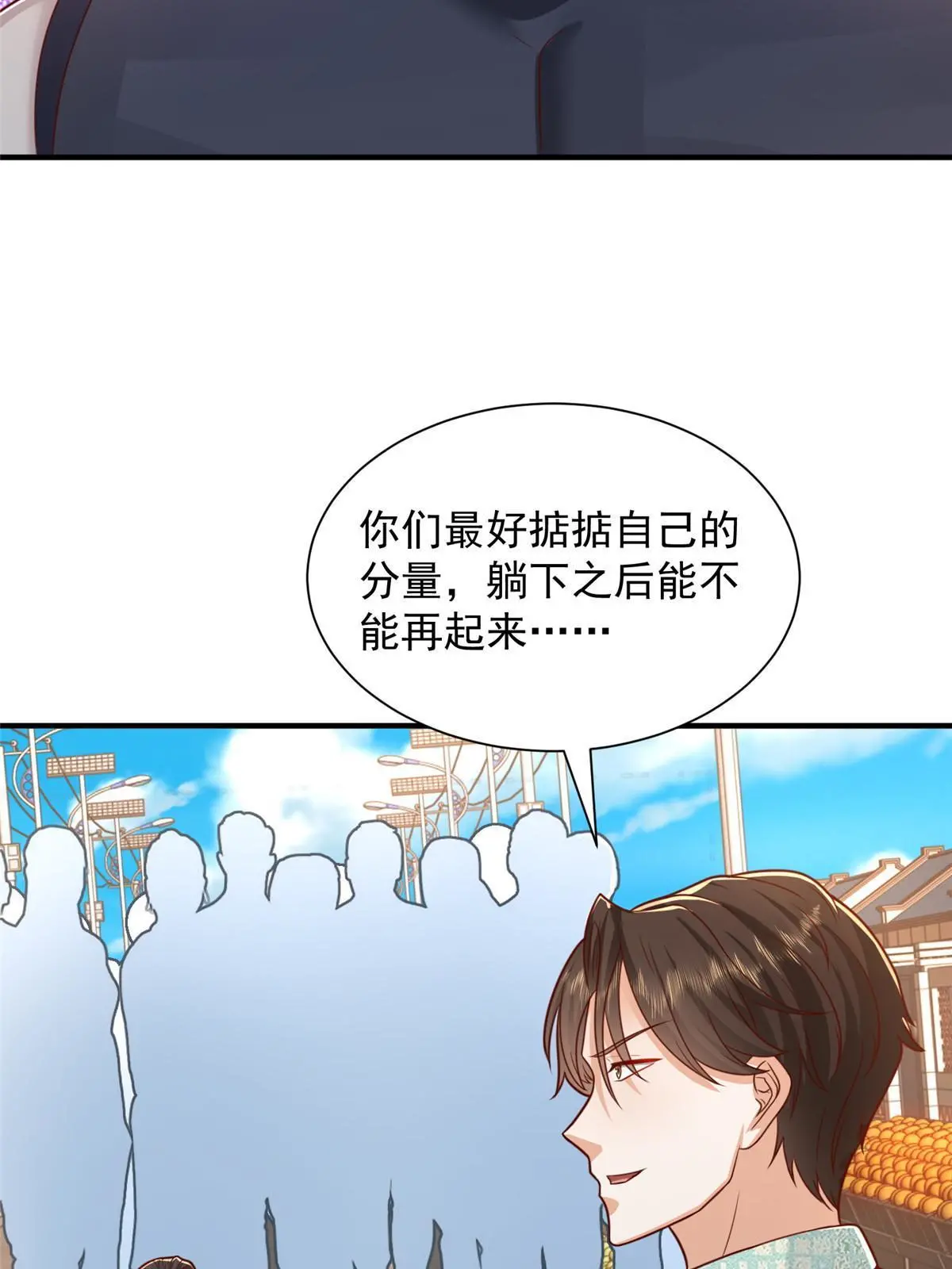 279 给你生猴子？50
