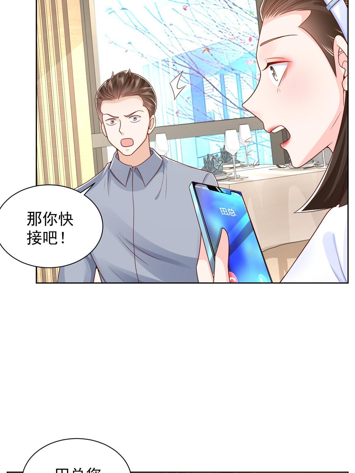 246 投资的事情要黄34