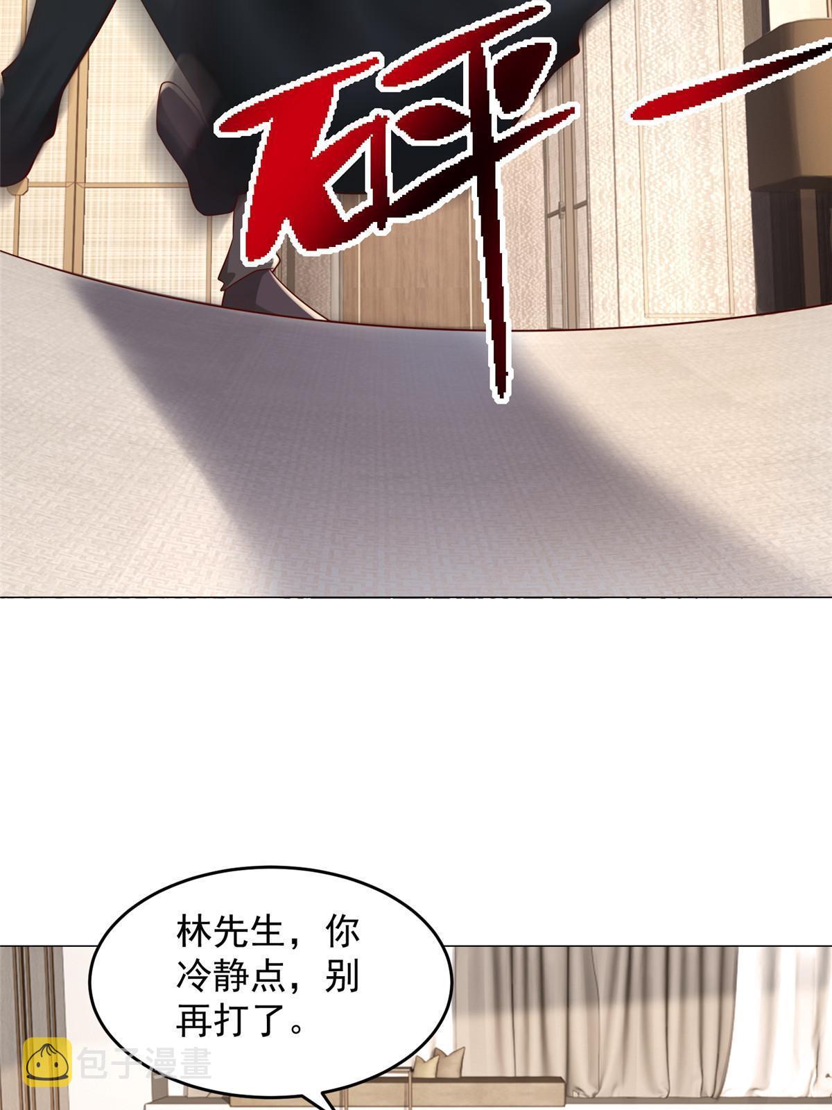298 不可能放过你23
