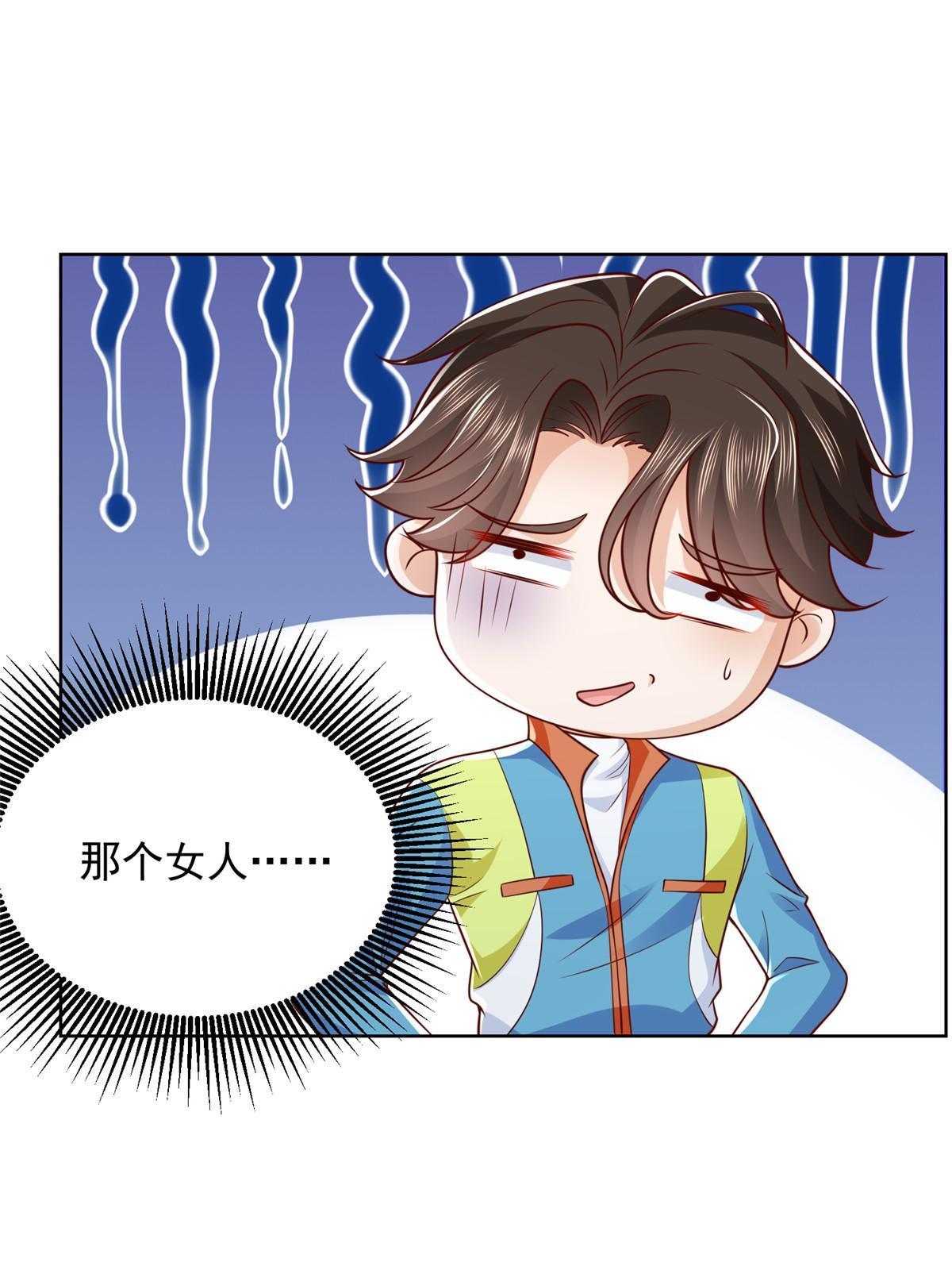321 岛上太危险了54