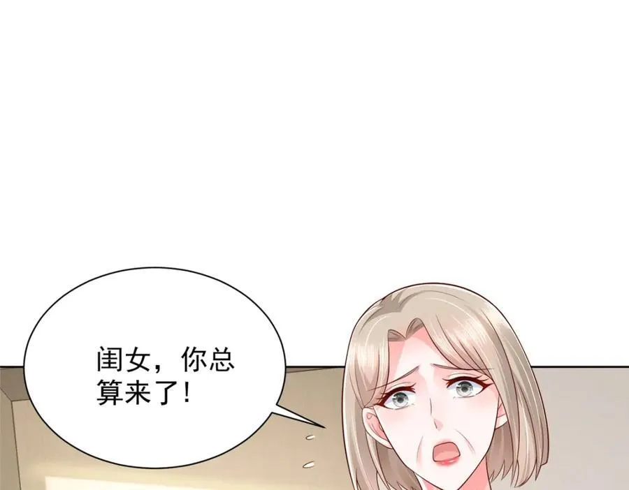 645 天大的误会62
