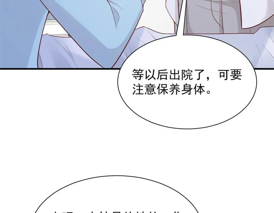 651 他拿什么和我比95