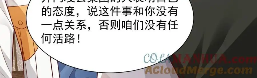 634 你就是个机器猫6