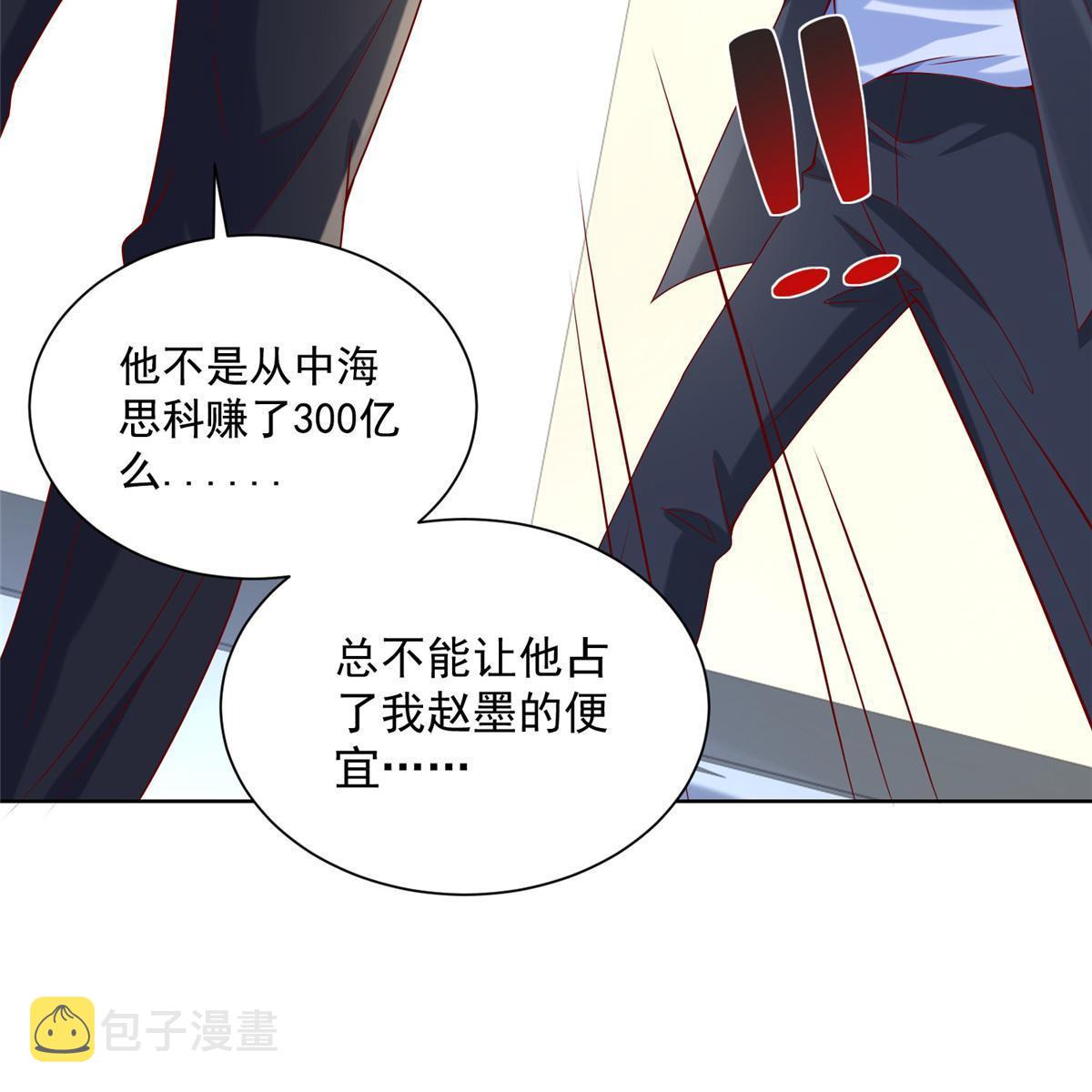 198 背后的资本43