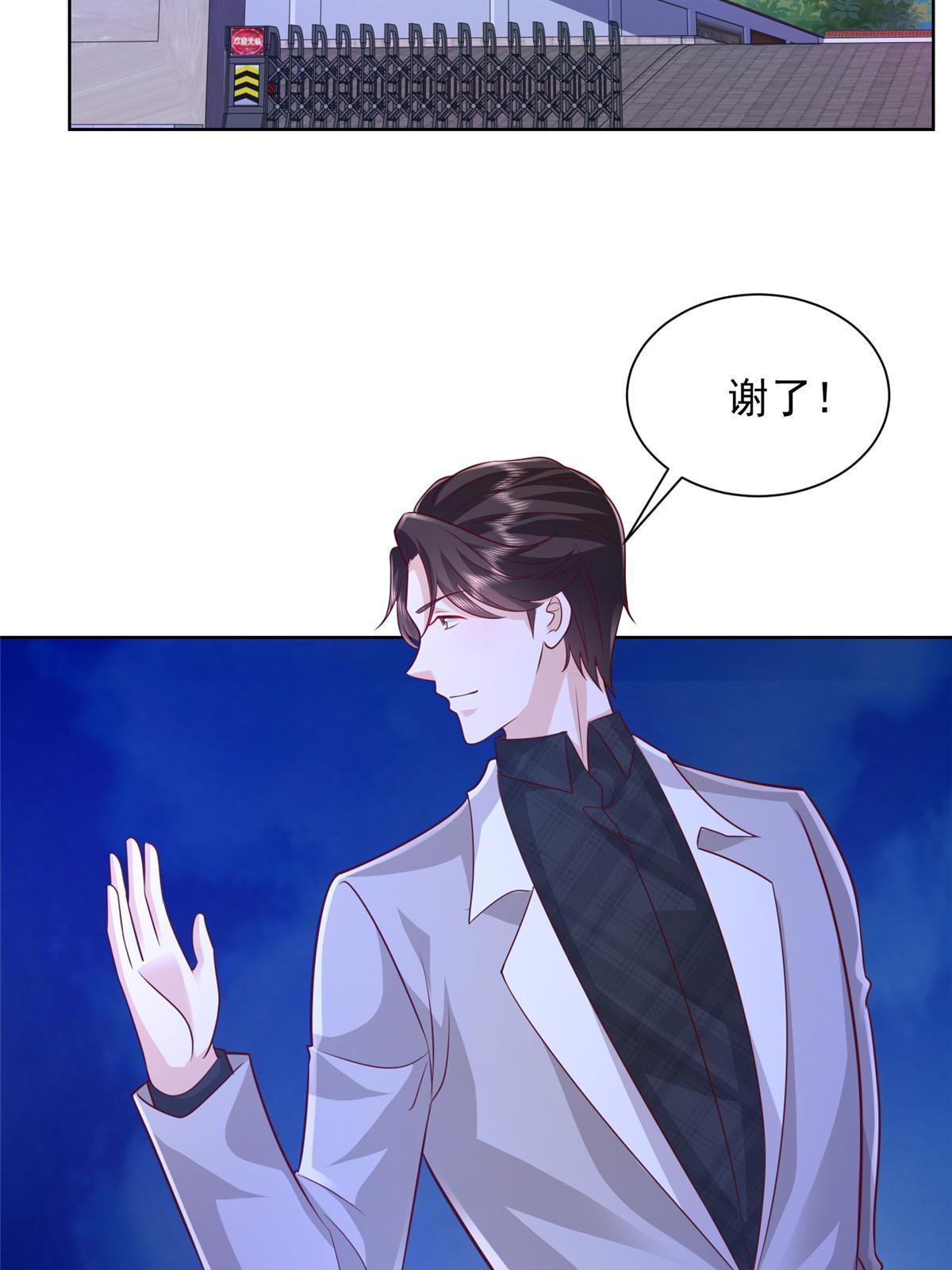 315 真人秀开始17