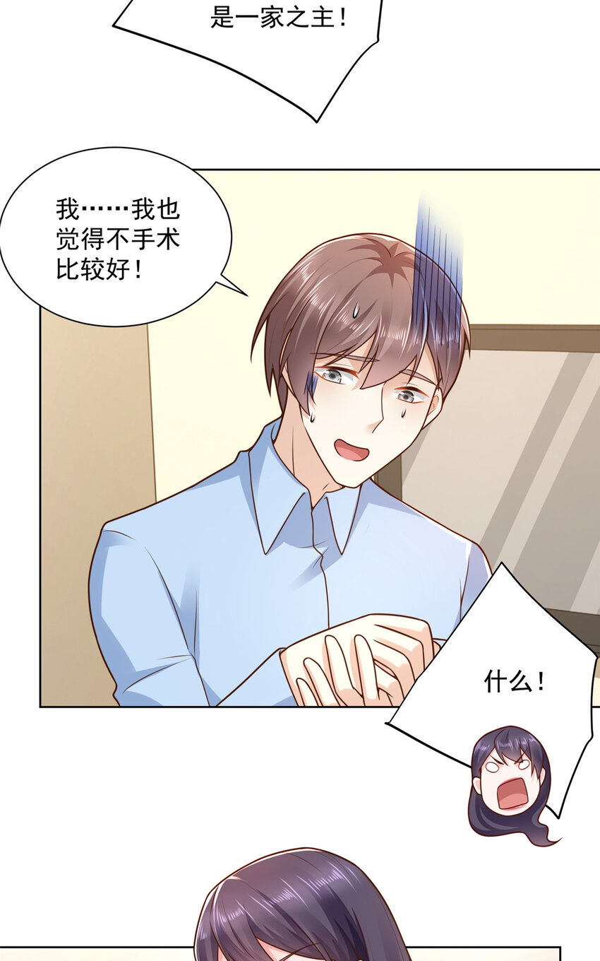 166 决定做手术了2