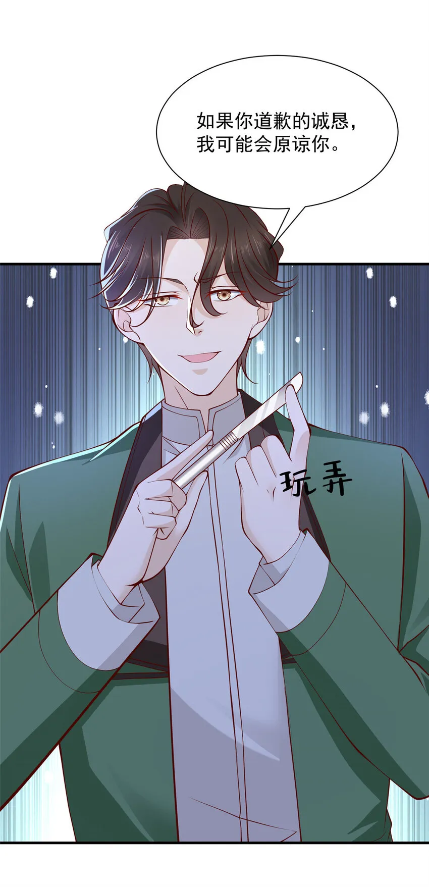 505 躲过了子弹10
