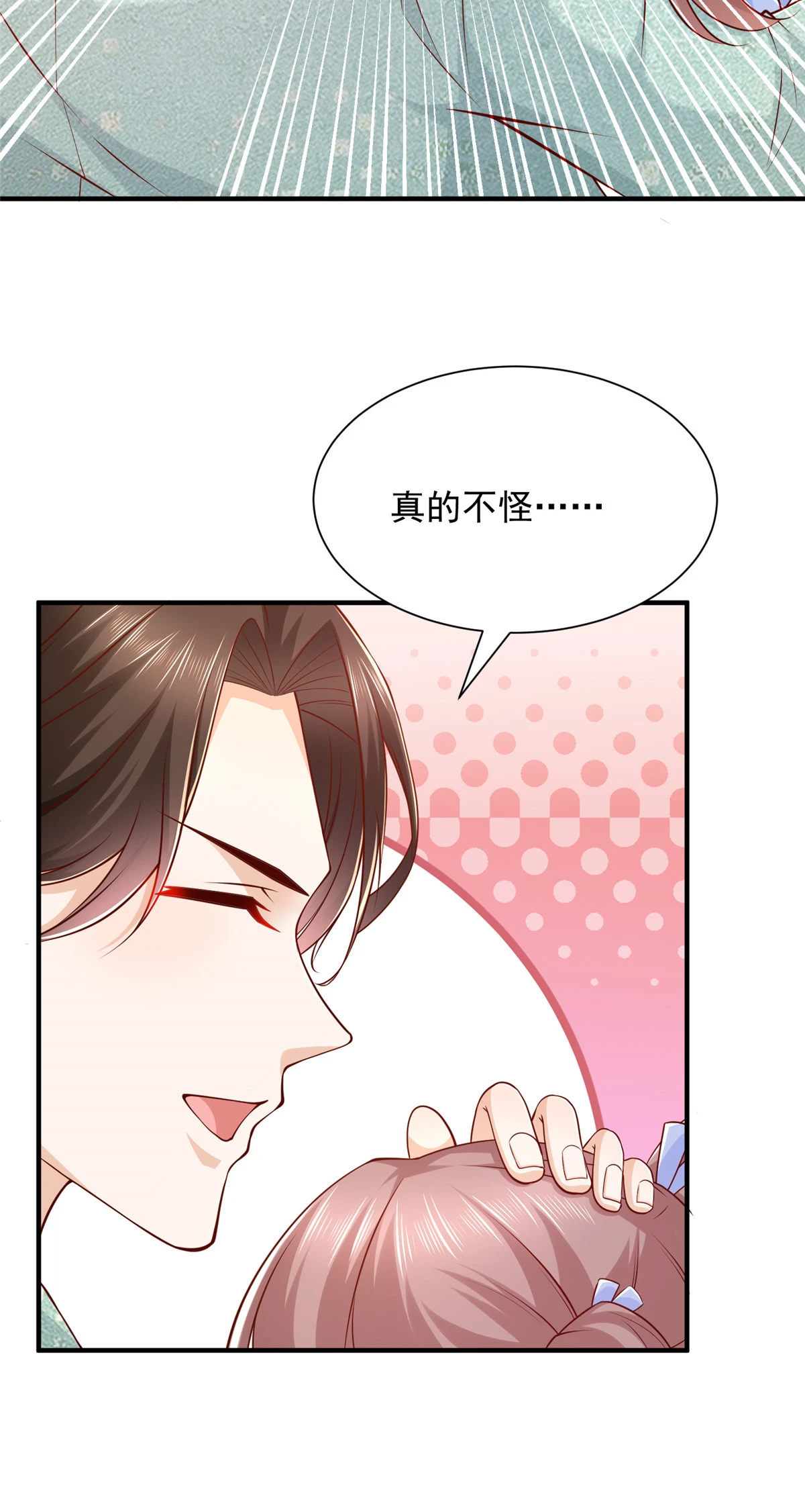 280 办公桌下的秘密37