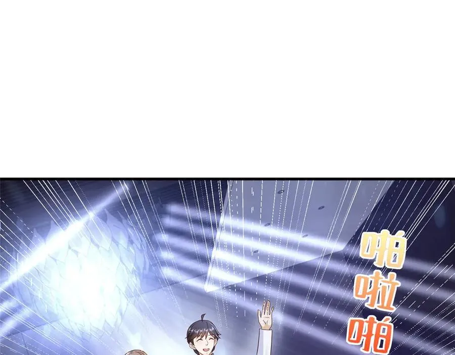 684 所有好运就是遇见你47
