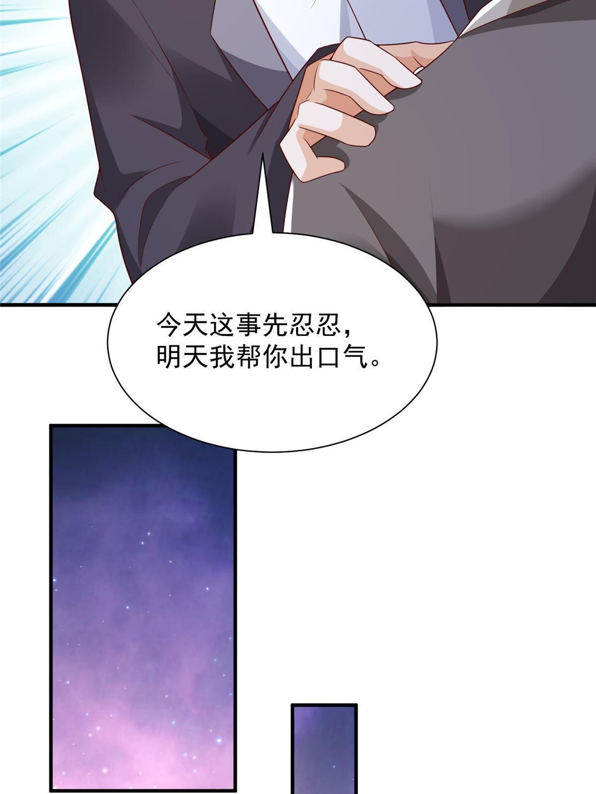 258 什么要求都可以23