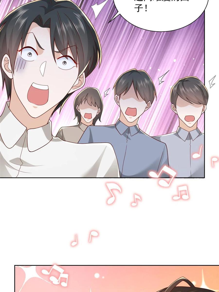 093 斗琴5