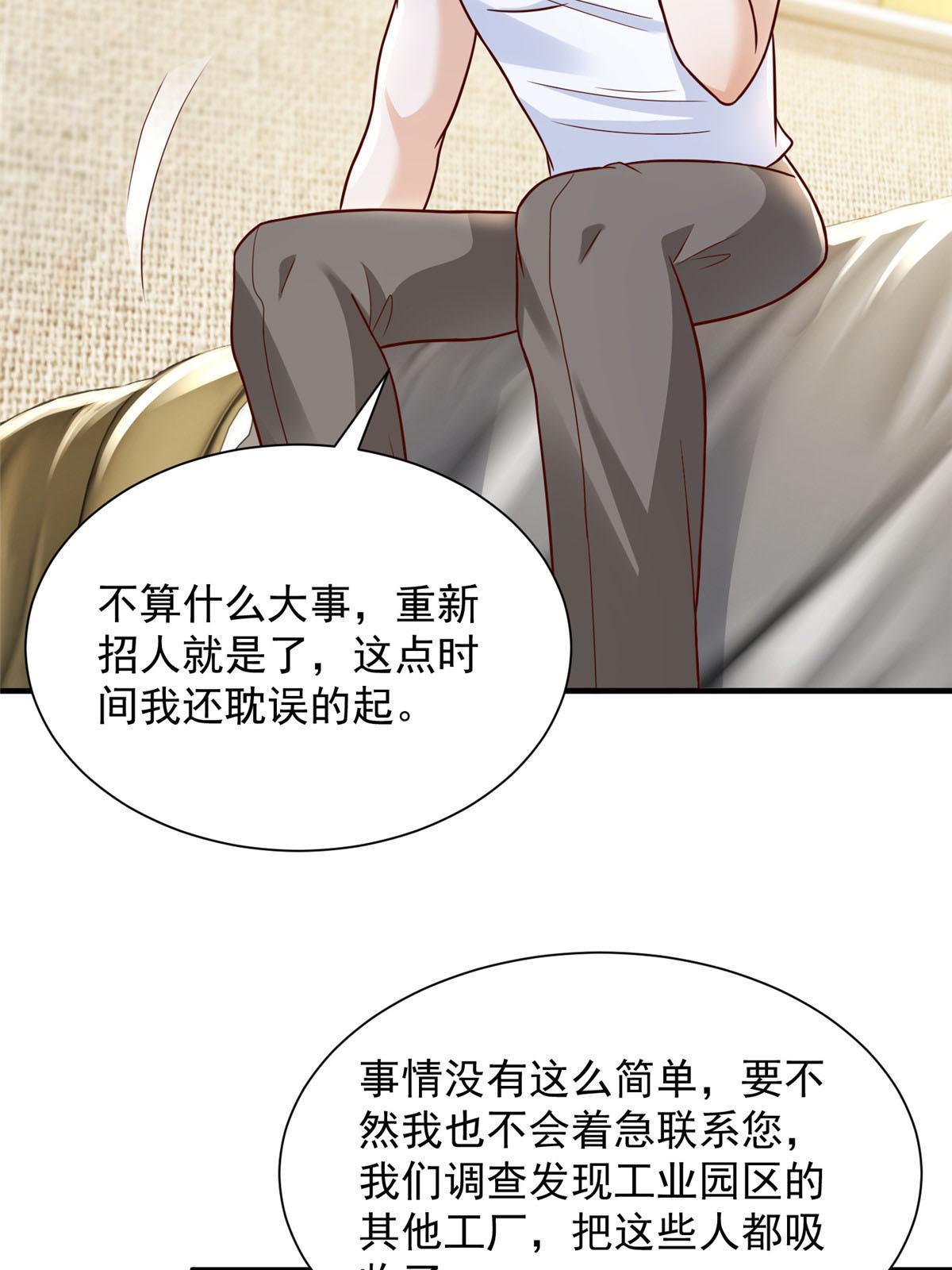 266 擂台比赛61