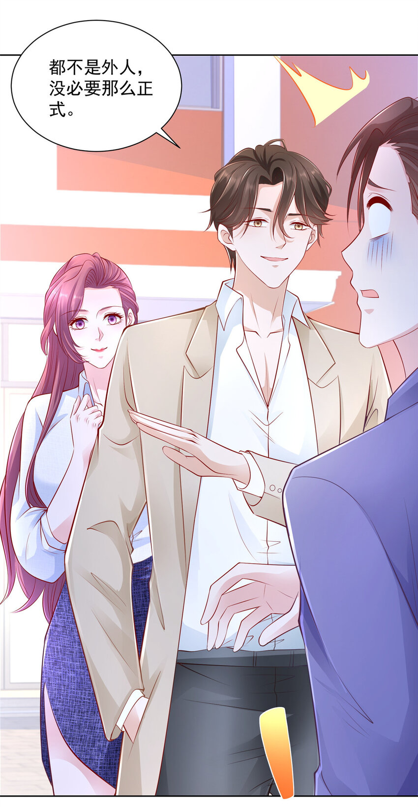 037 随便一个亿7