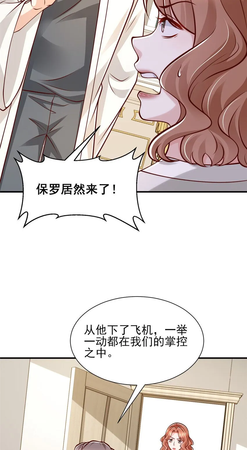 569 底牌无数24