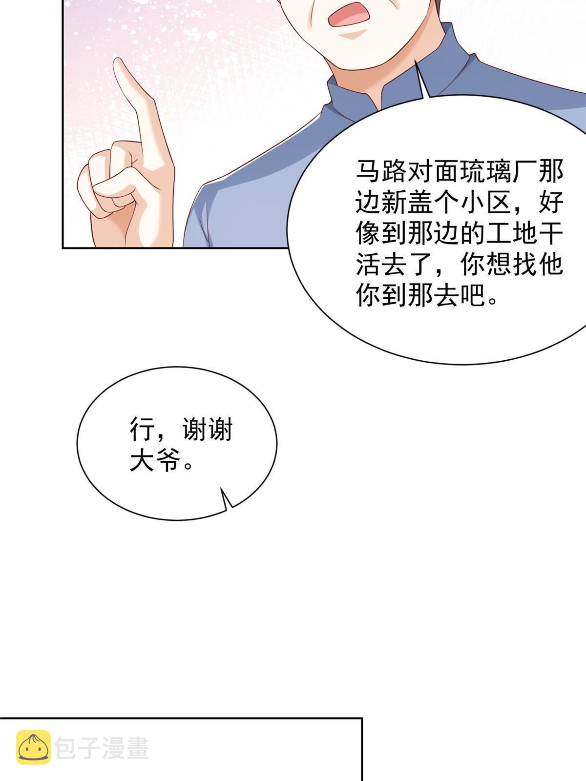 336 故人见面33