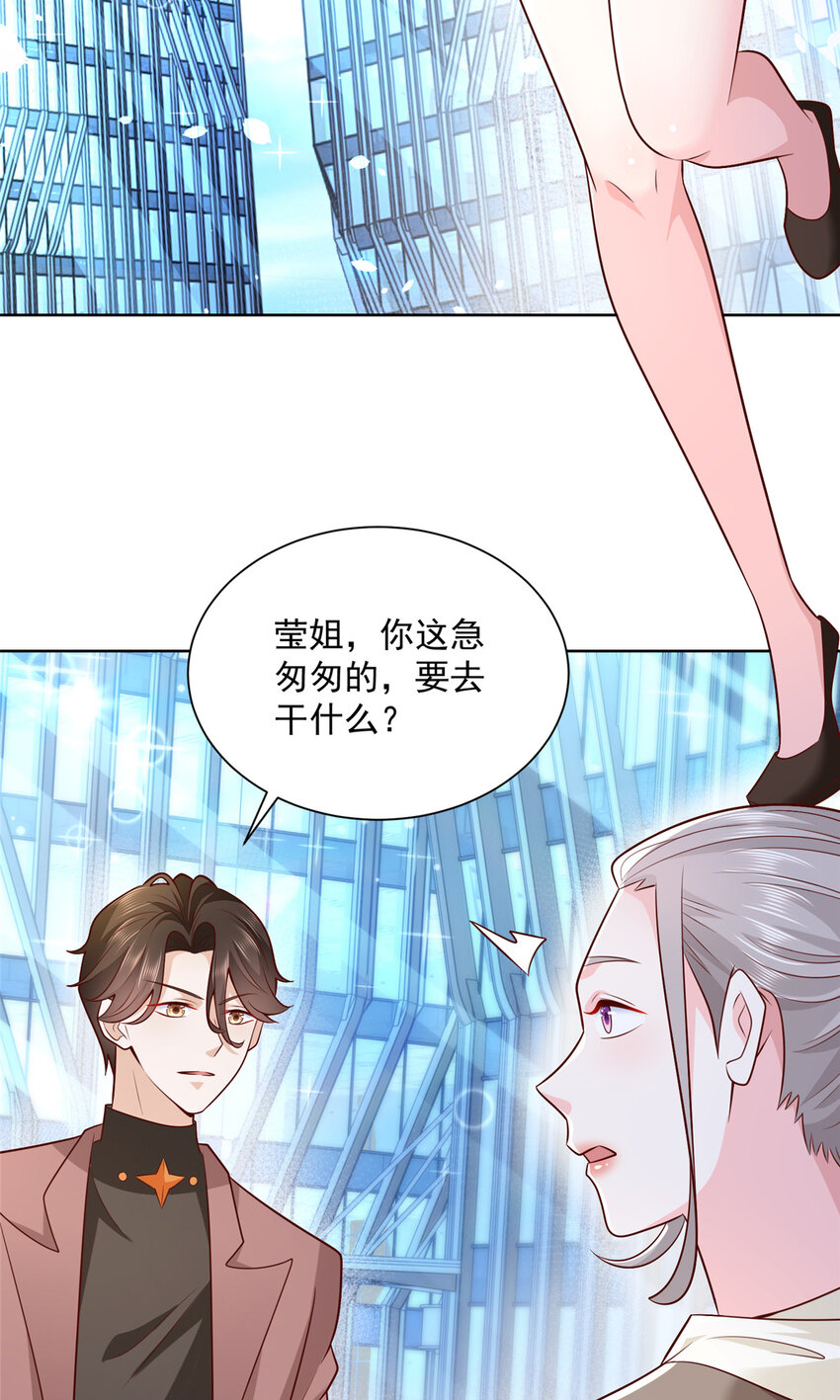 174 林逸的追求者26