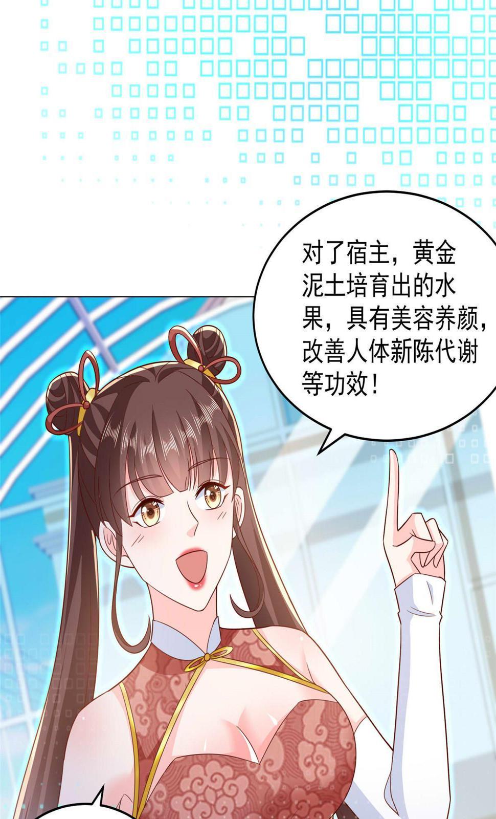 415 水果任务11