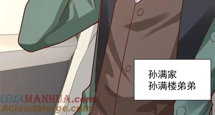 637 这人什么来头60