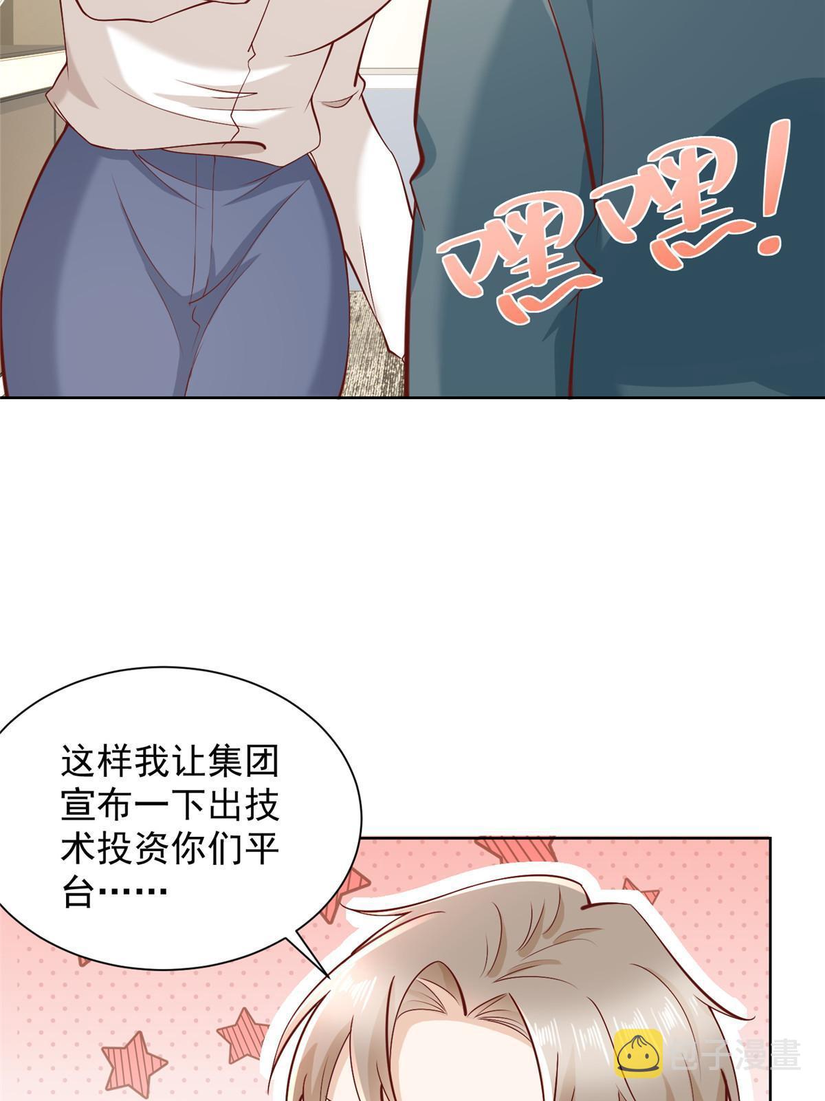215 绝对的阴谋50