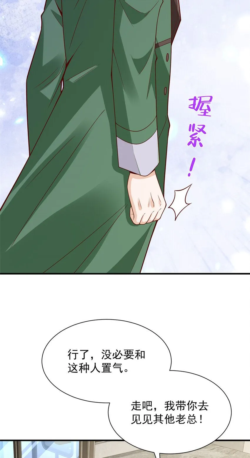 559 恶意剽窃的目的23