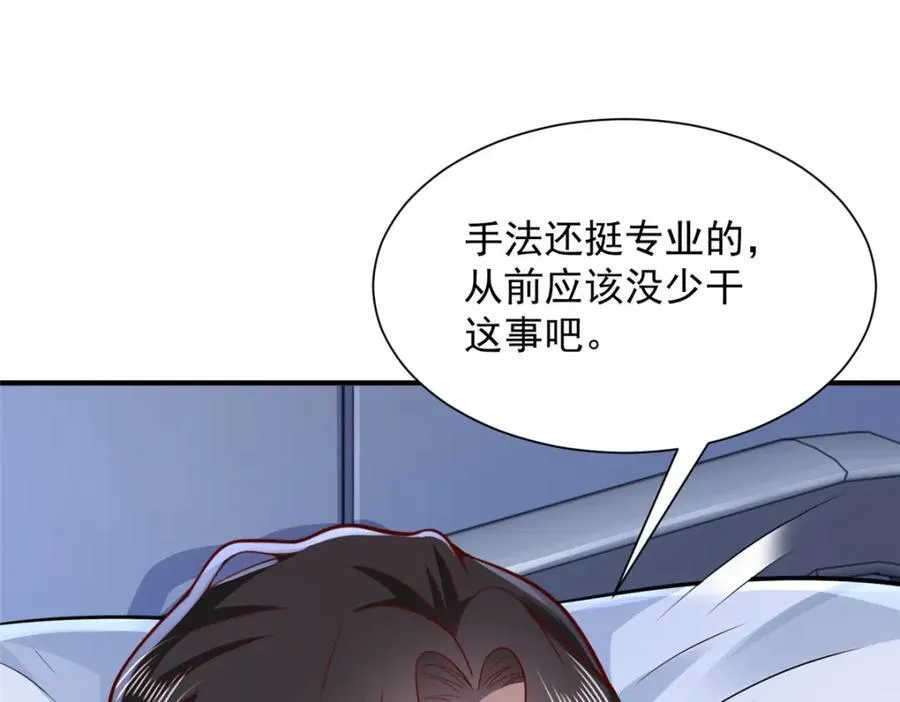 659 截肢的可能29