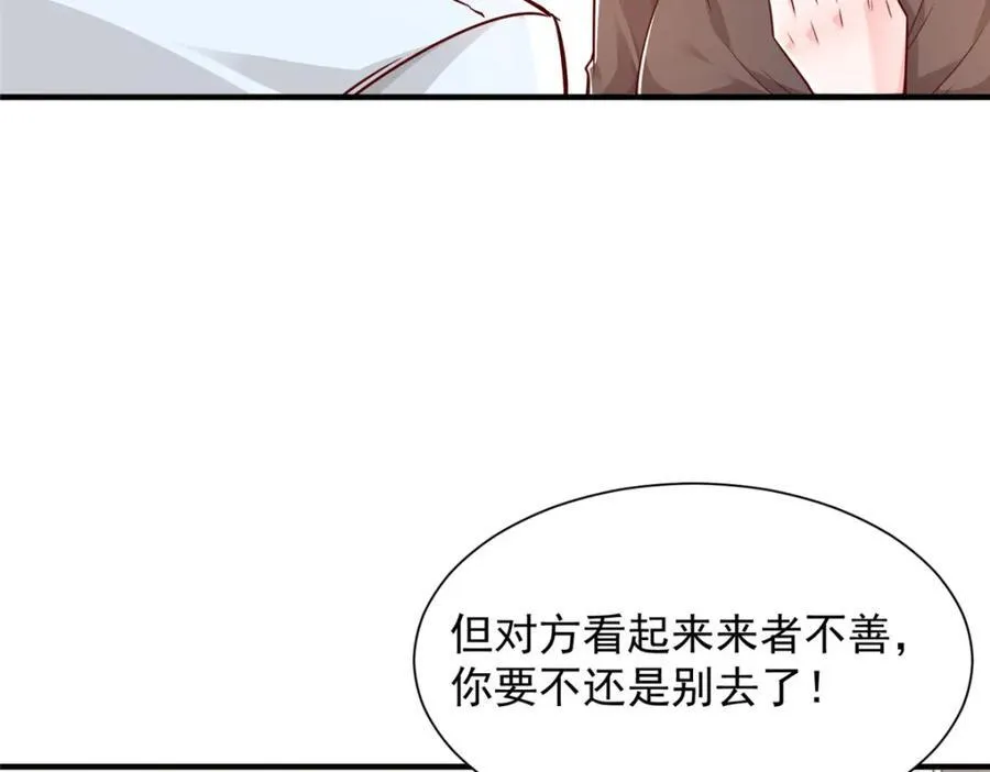 648 难忘的夜晚101