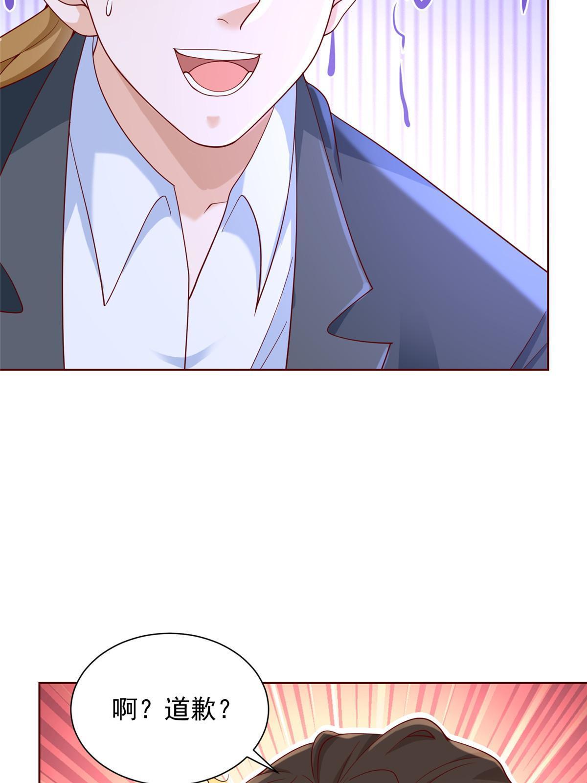 214 翻不了身18