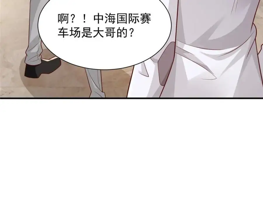 626 秦汉的烤肉店61