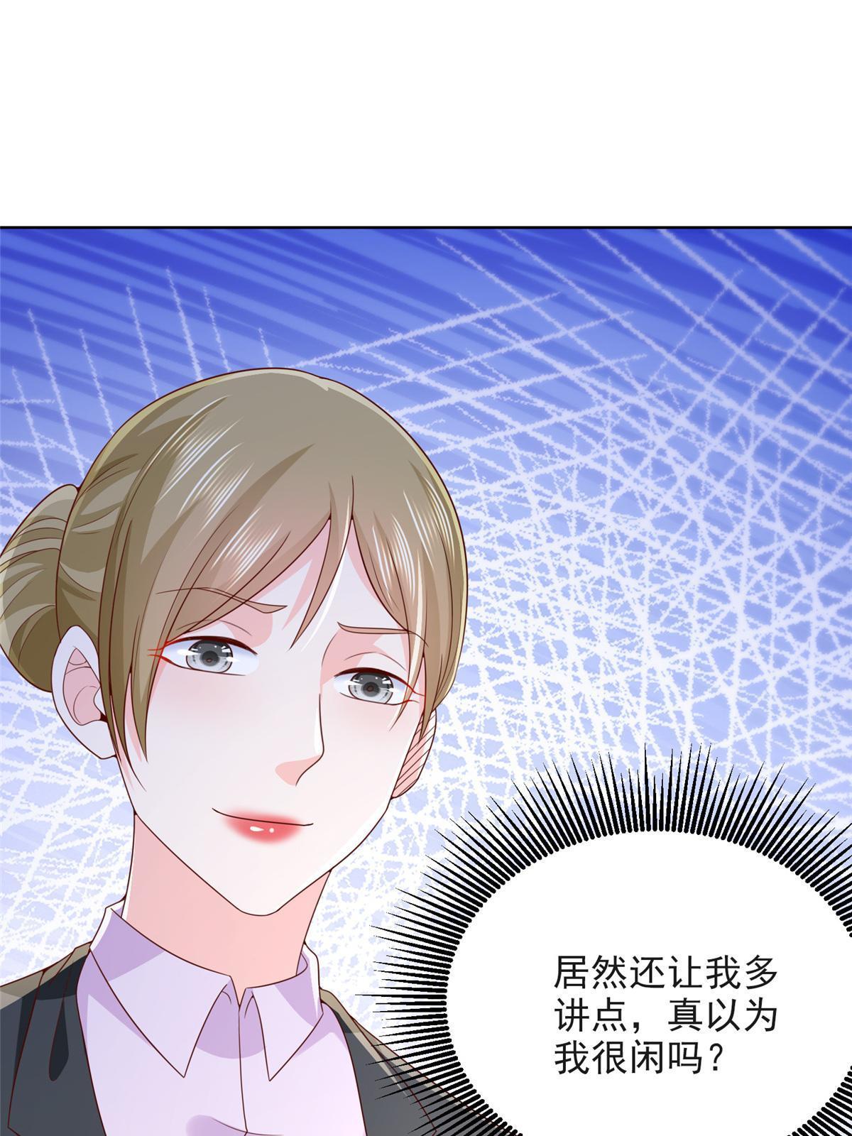 256 你们的层次差太多了11
