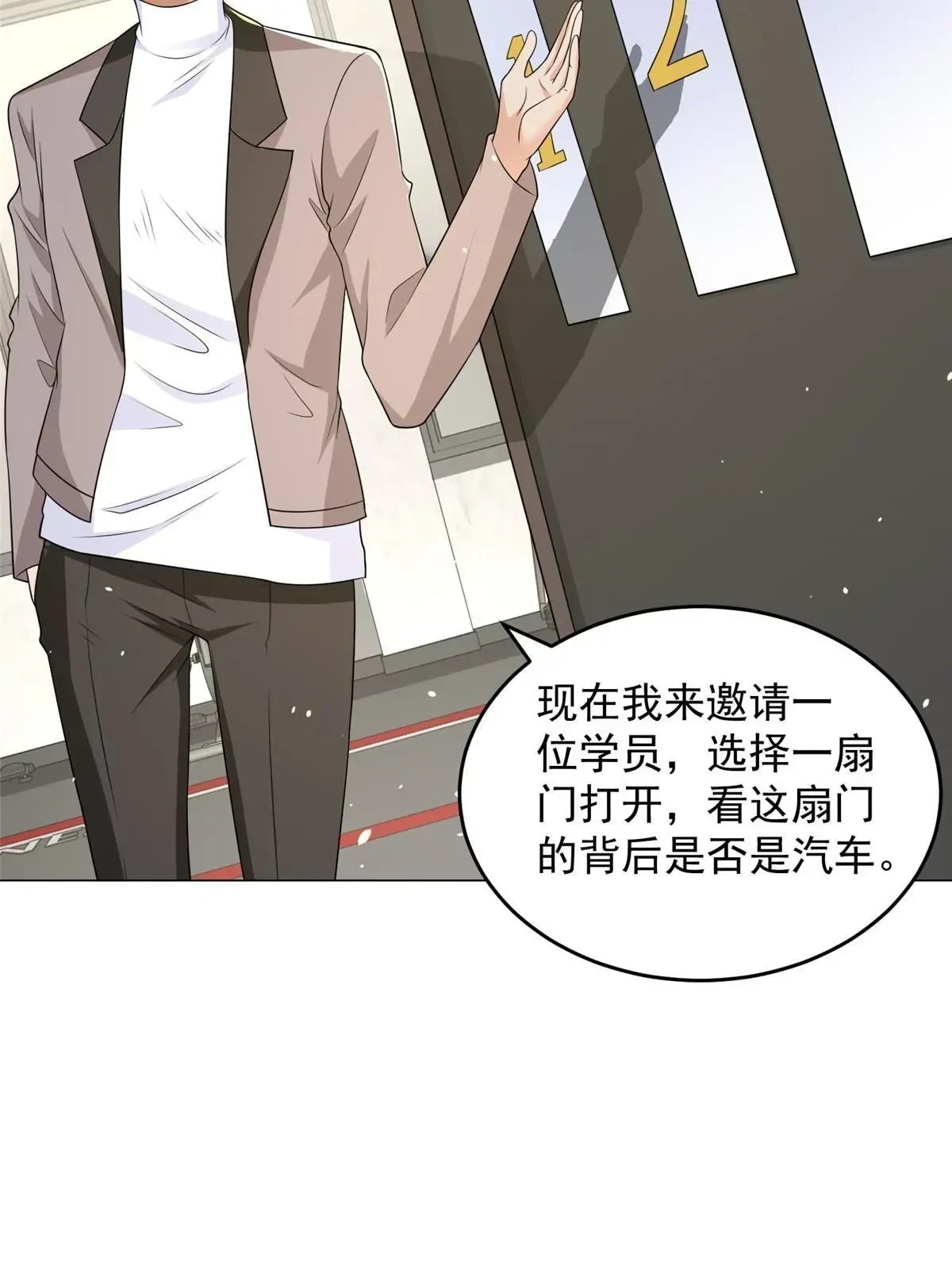 388 试训结束13