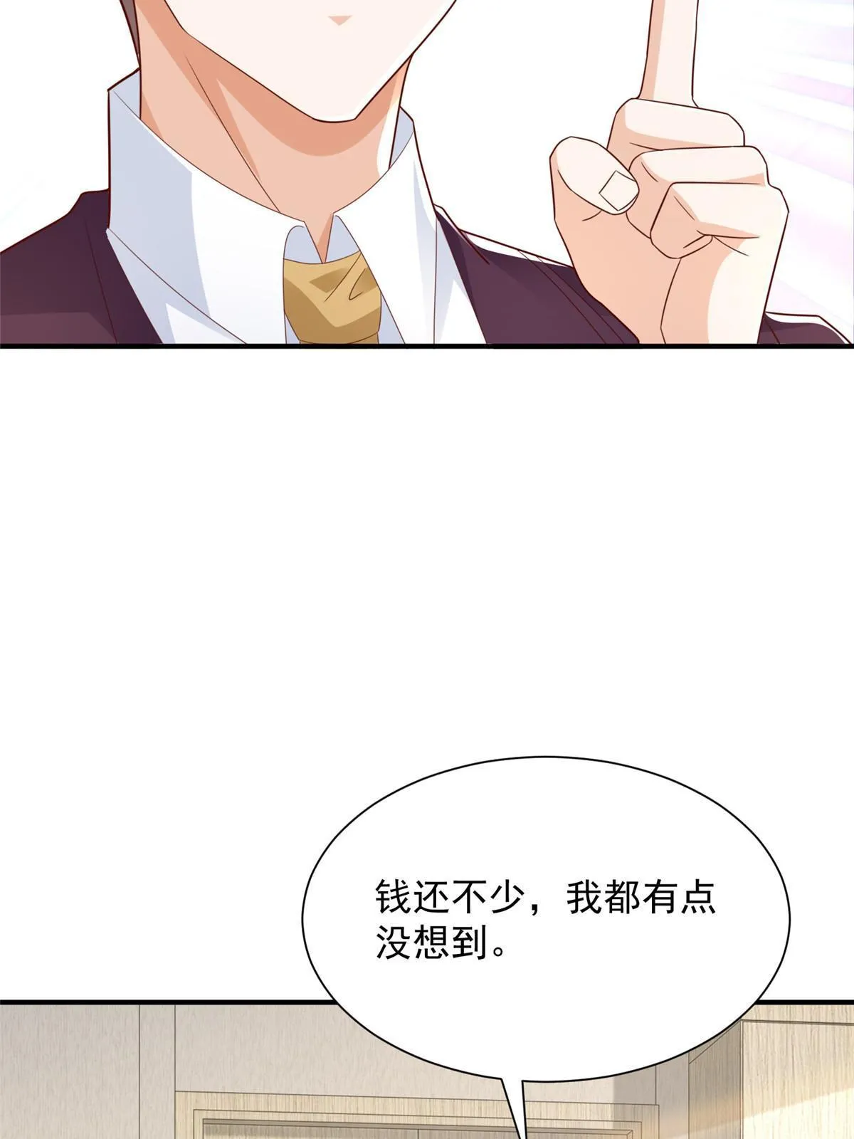 456 退出历史的舞台23