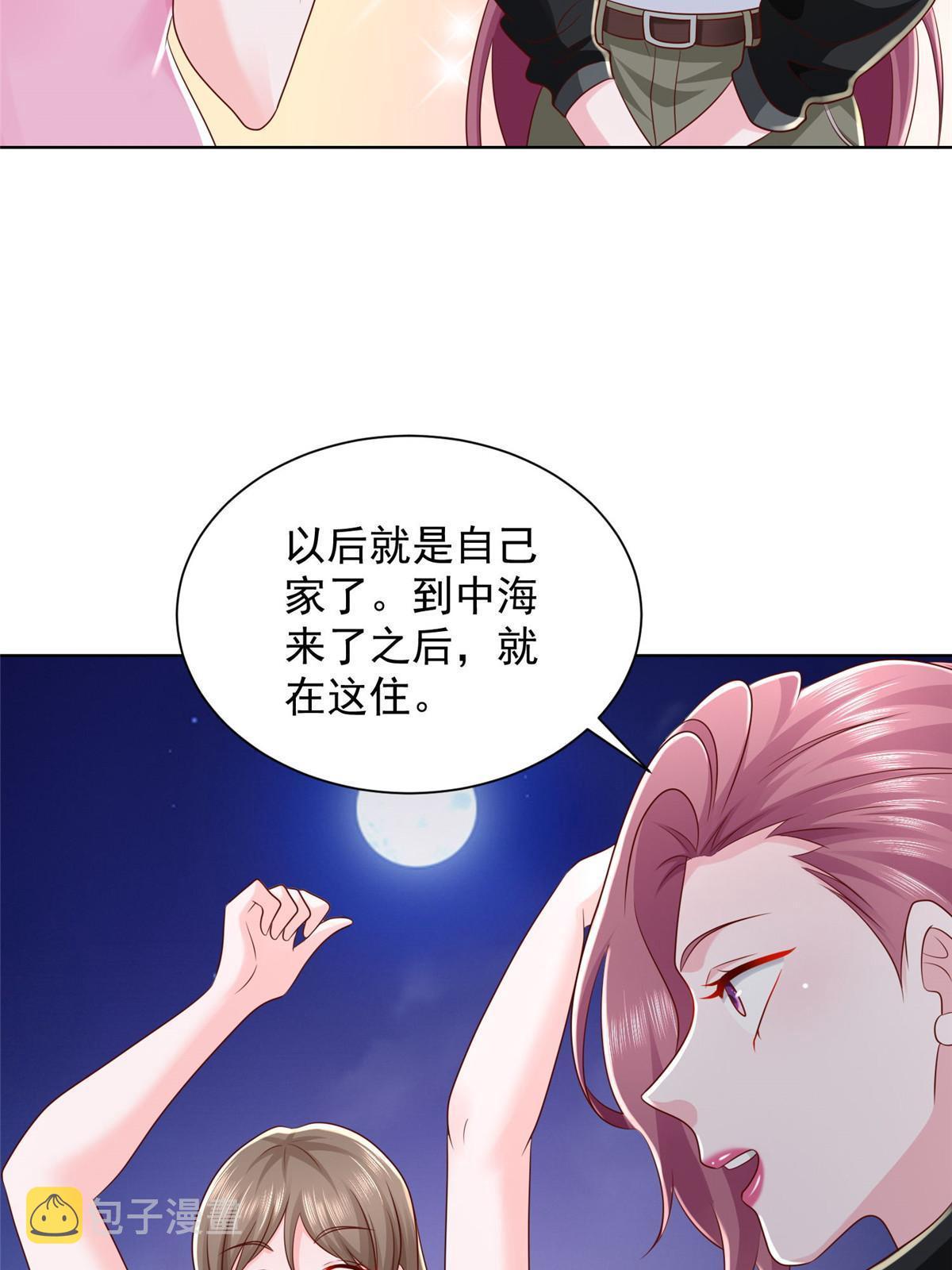 335 暴风雨前的宁静42