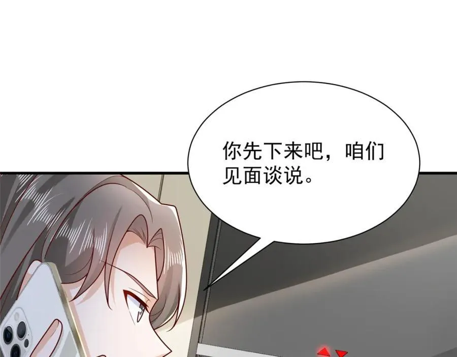 653 我就是这么狂87