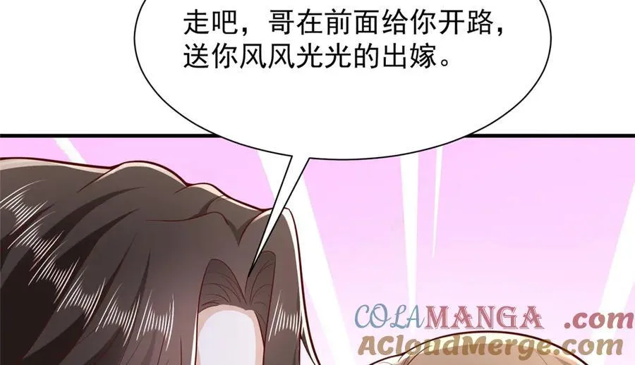 683 婚礼闹剧27