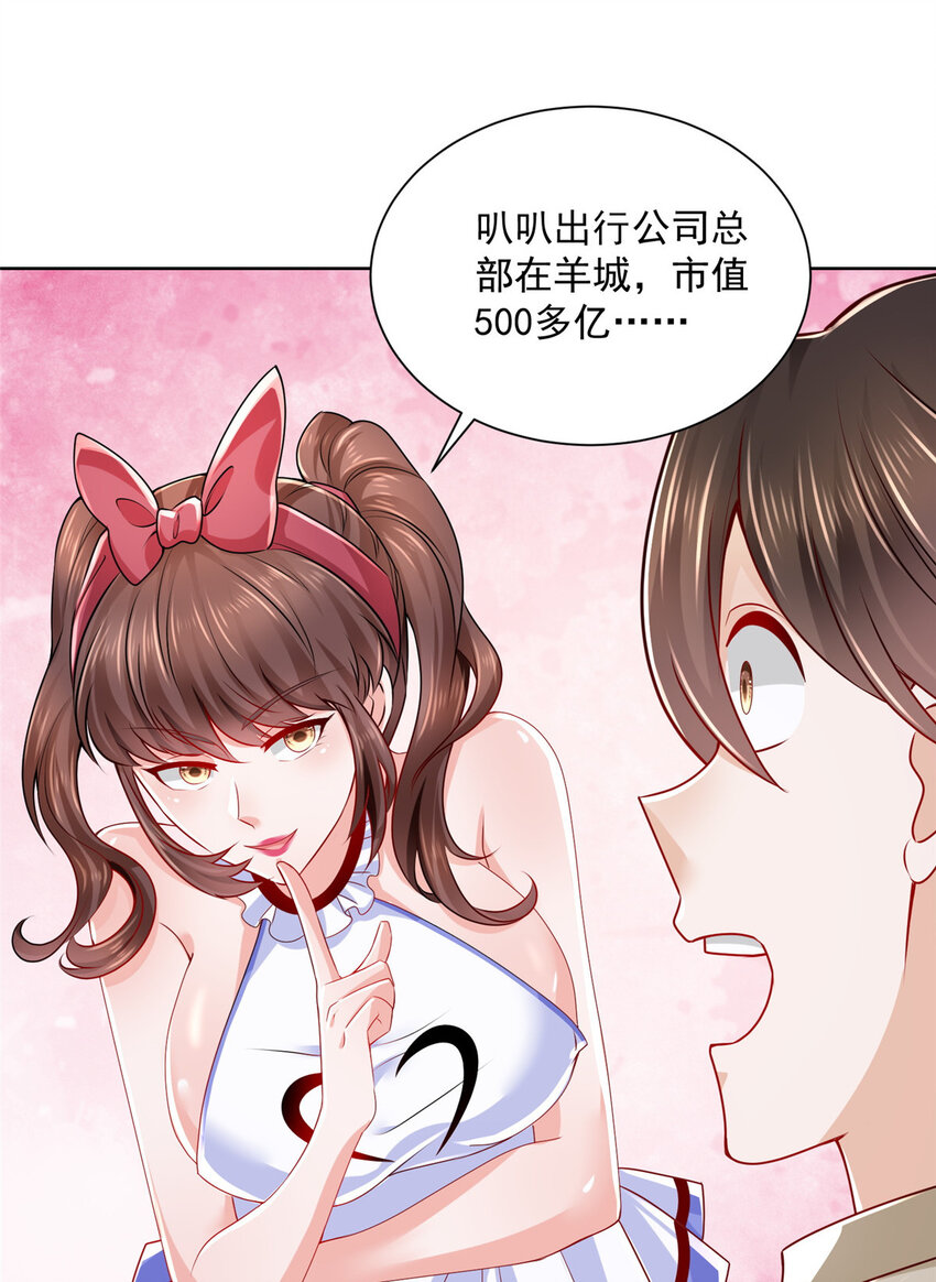013 撞大运了33