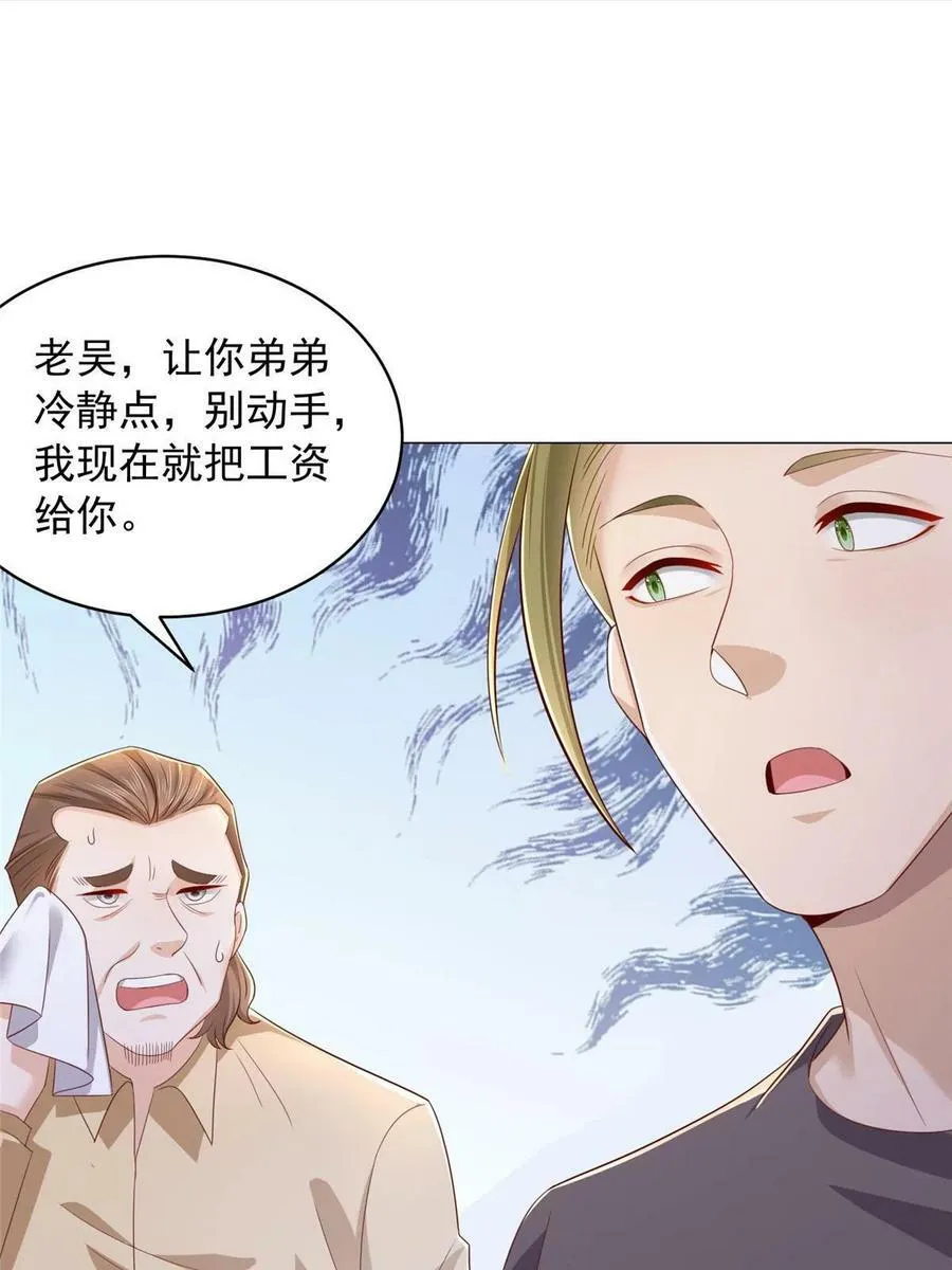 338 维护大哥14