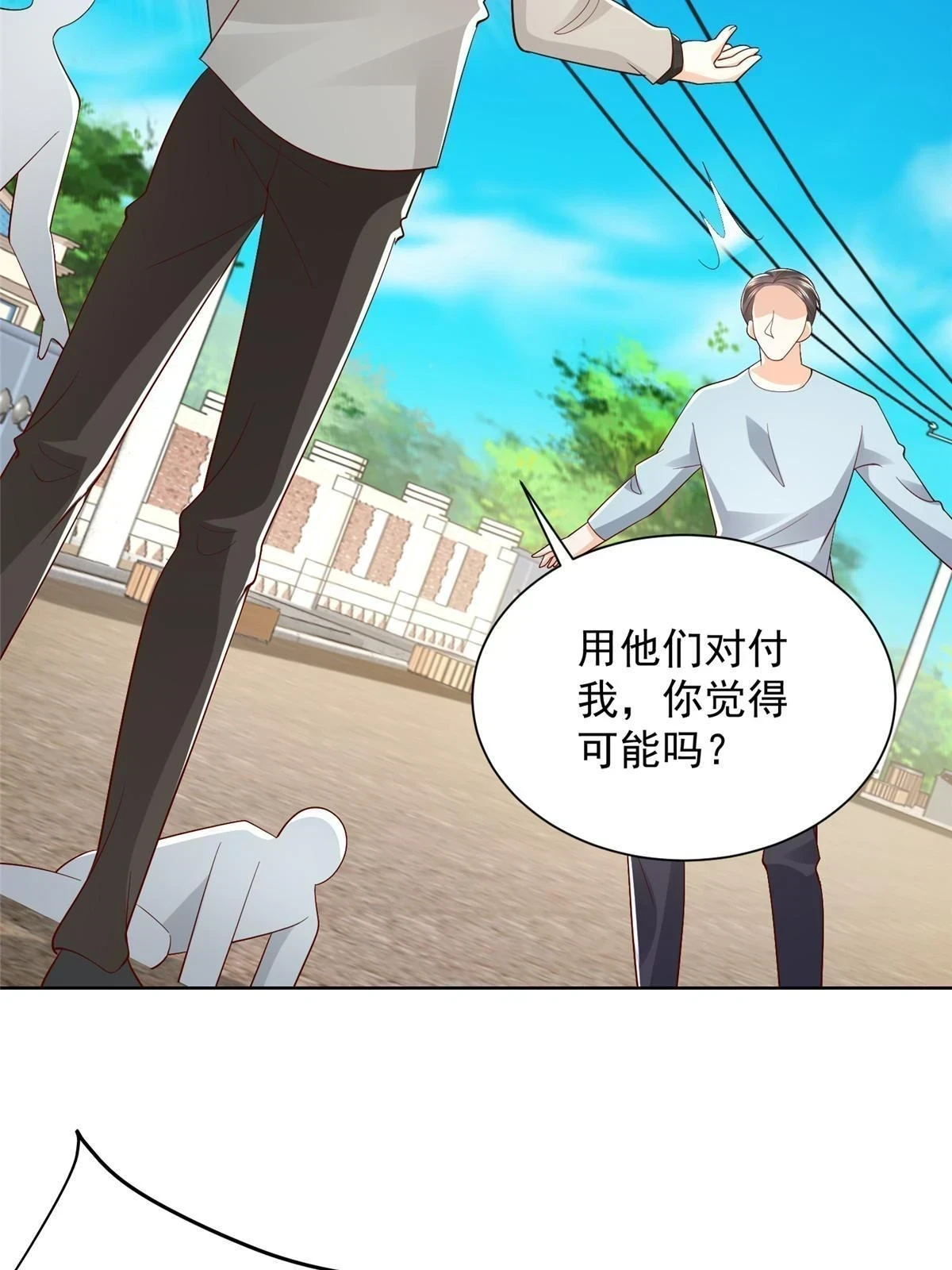 369 蒂利亚岛文明35