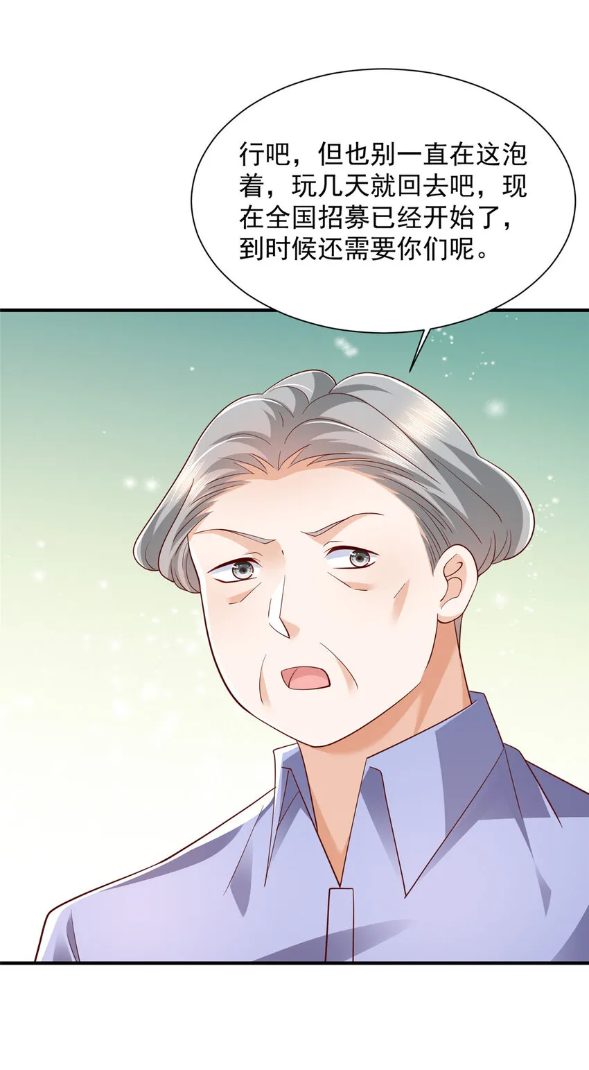 497 矿石被抢32