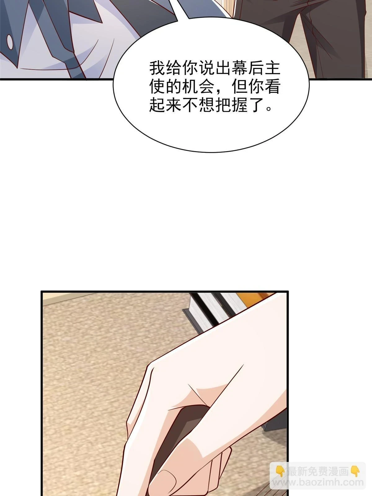 391 给你留了门41