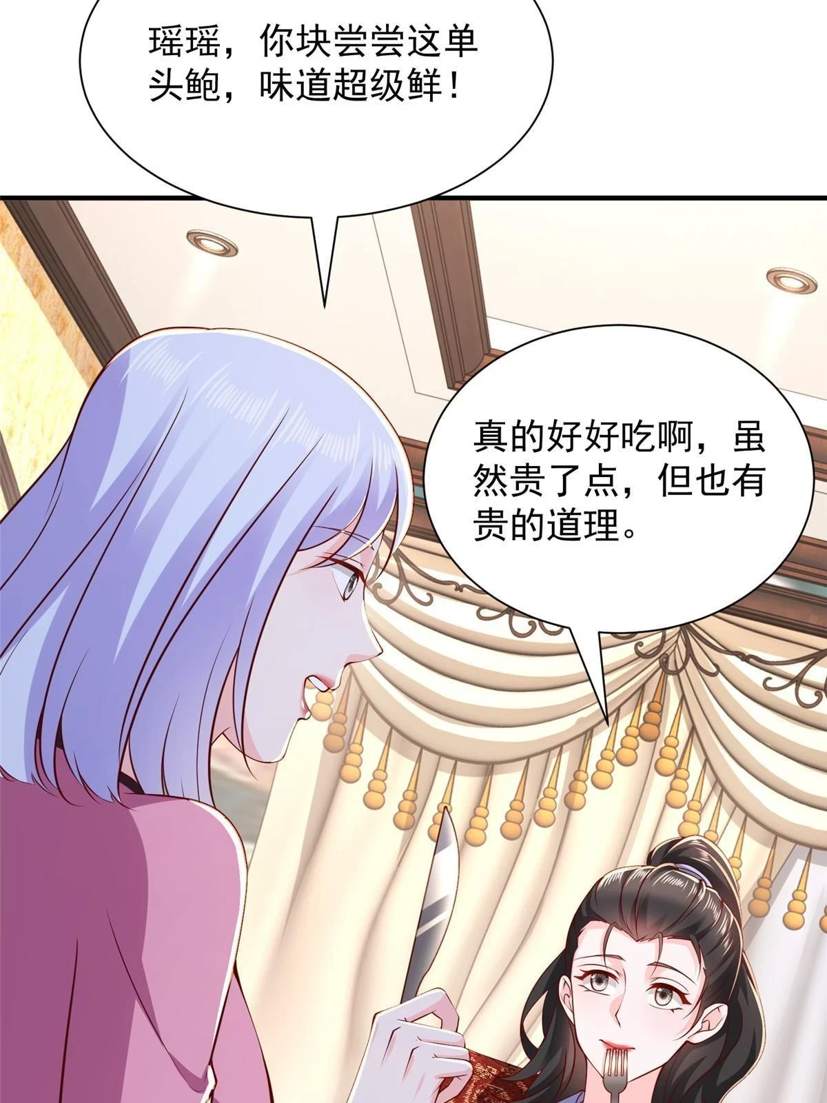 398 酒店能有多贵5