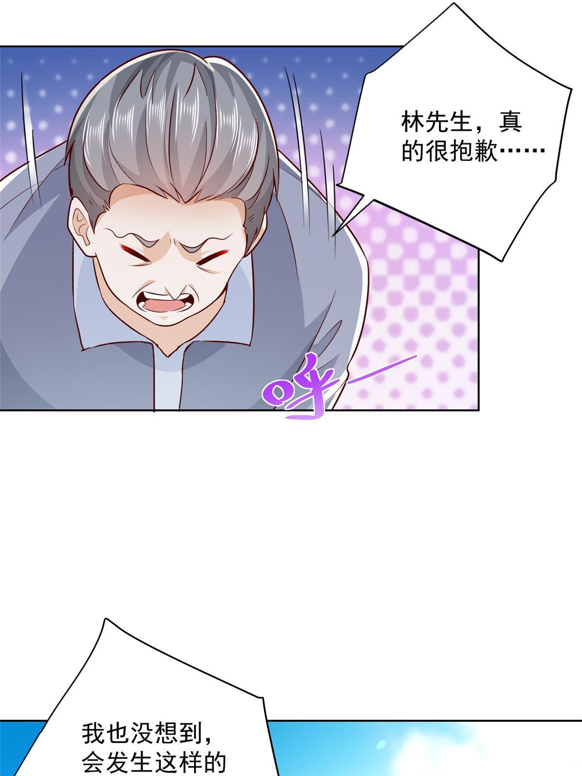 195 把他们按在地上摩擦2