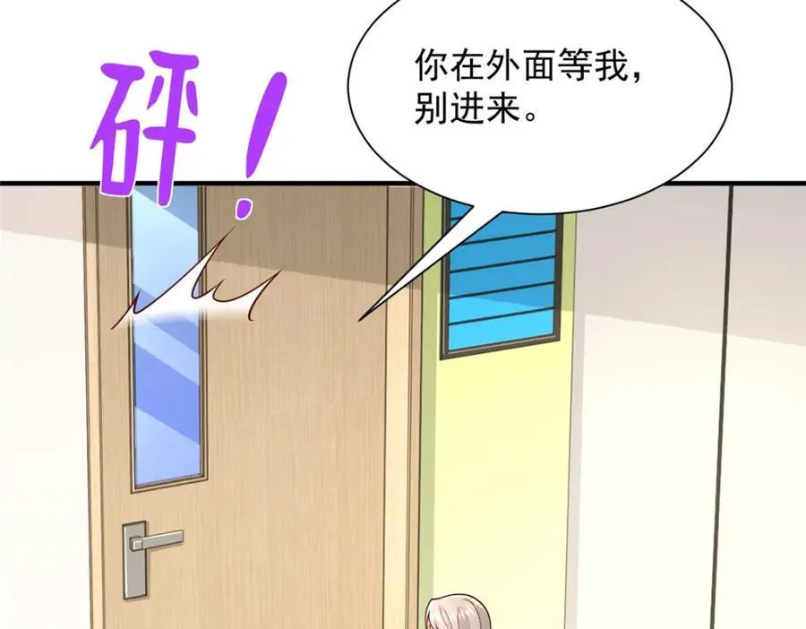 649 你没资格试我91