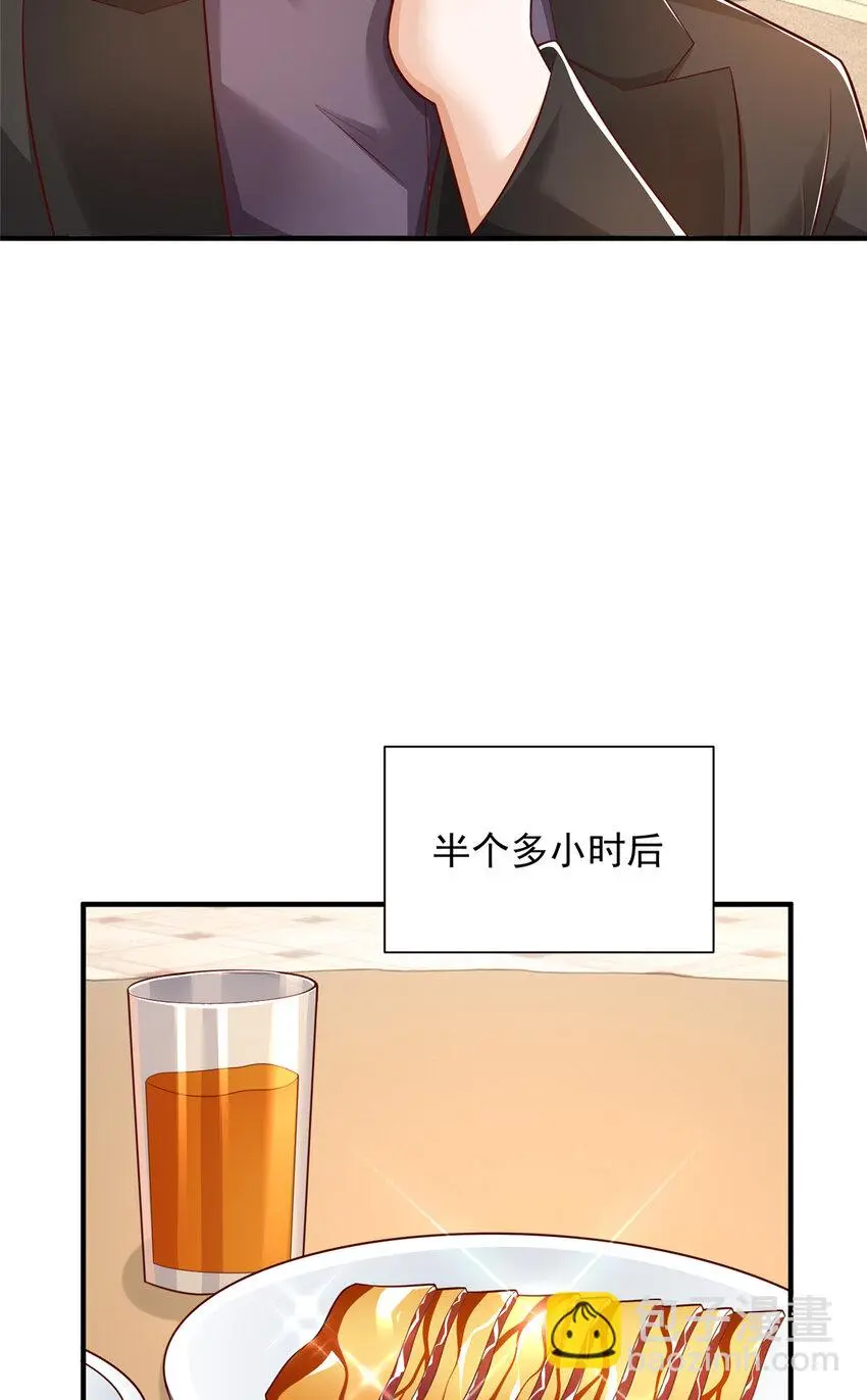 618 给我做个鱼31