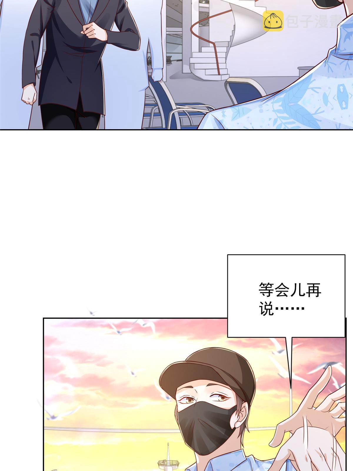 251 红包接龙6