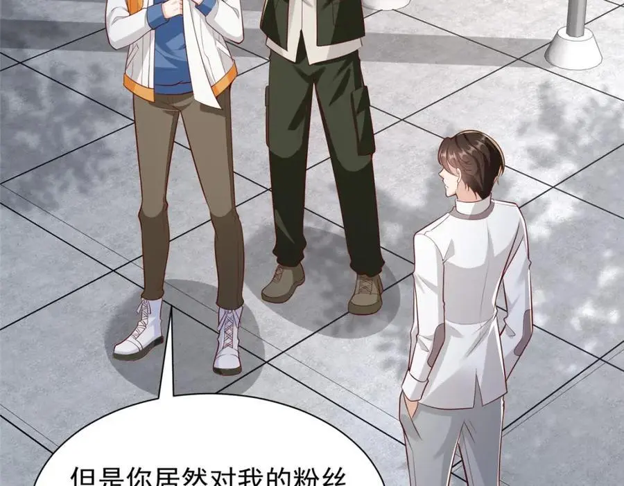 632 你让我道歉？53